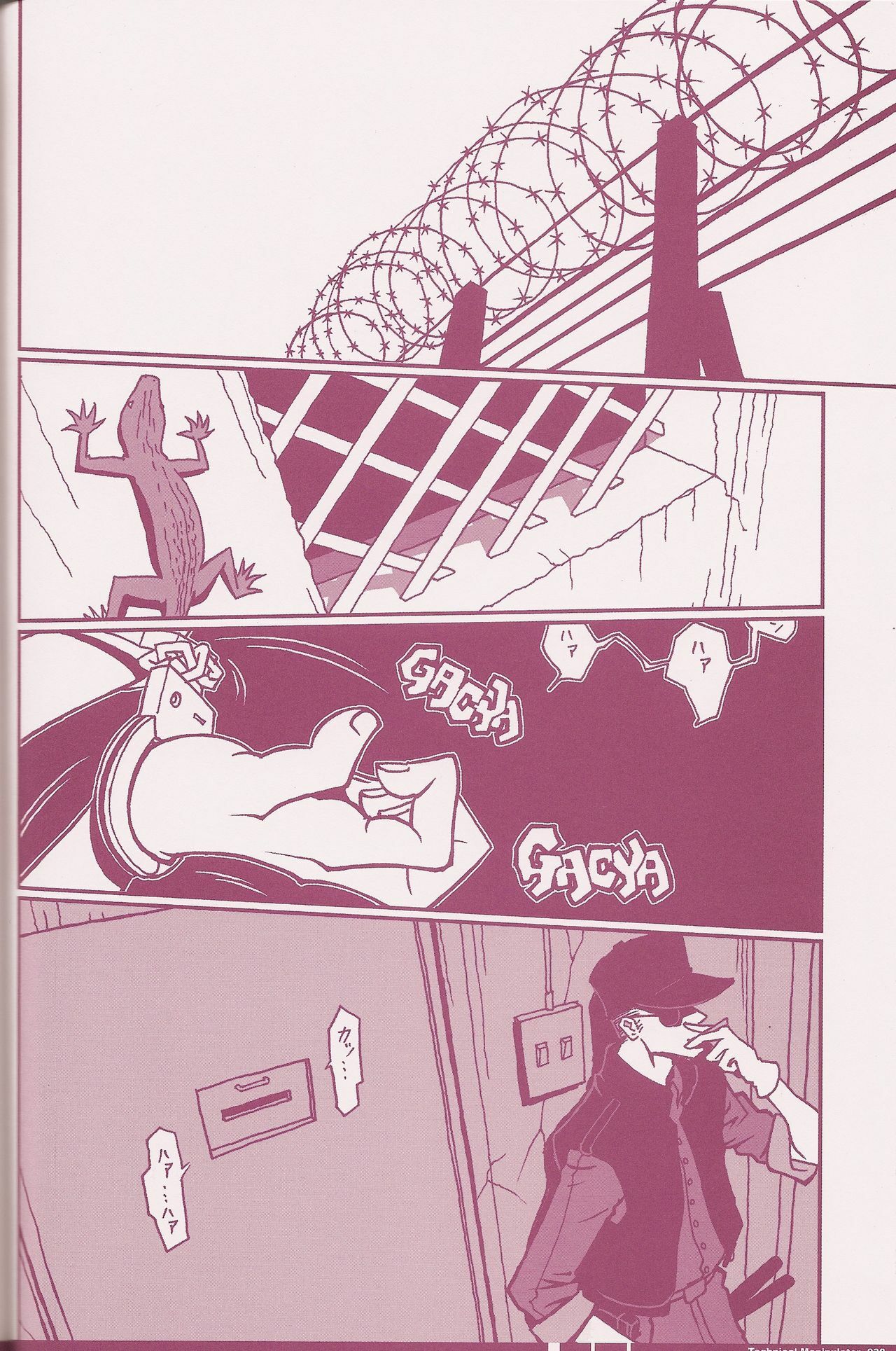(C70) [Q-Bit (Q-10)] CuteManiac (Various) page 32 full