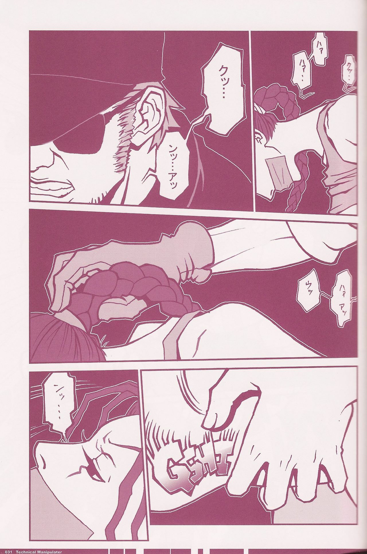 (C70) [Q-Bit (Q-10)] CuteManiac (Various) page 33 full