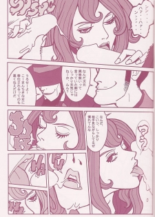 (C70) [Q-Bit (Q-10)] CuteManiac (Various) - page 15