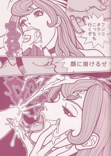 (C70) [Q-Bit (Q-10)] CuteManiac (Various) - page 19