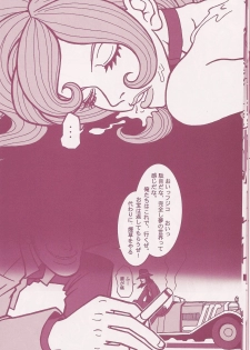 (C70) [Q-Bit (Q-10)] CuteManiac (Various) - page 24