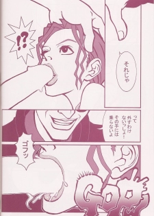 (C70) [Q-Bit (Q-10)] CuteManiac (Various) - page 48
