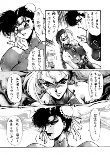 (C46) [Yuriai Kojinshi Kai (Various)] Heats I (Street Fighter) - page 12