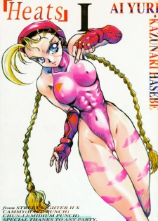 (C46) [Yuriai Kojinshi Kai (Various)] Heats I (Street Fighter)