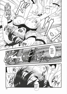(C78) [Oretachi Misnon Ikka (Misnon the Great)] Momokan ~Natsu no Taikaihen~ (Ookiku Furikabutte) [Korean] - page 18