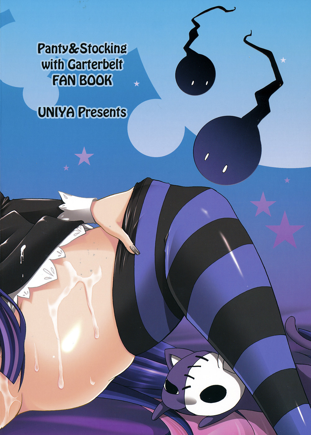 (C79) [Uniya (Shinonome Ryu)] Sweet Bitch [2nd Edition] (Panty & Stocking with Garterbelt) page 26 full