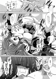 (C79) [Uniya (Shinonome Ryu)] Sweet Bitch [2nd Edition] (Panty & Stocking with Garterbelt) - page 21