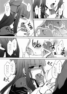 (C79) [Uniya (Shinonome Ryu)] Sweet Bitch [2nd Edition] (Panty & Stocking with Garterbelt) - page 7