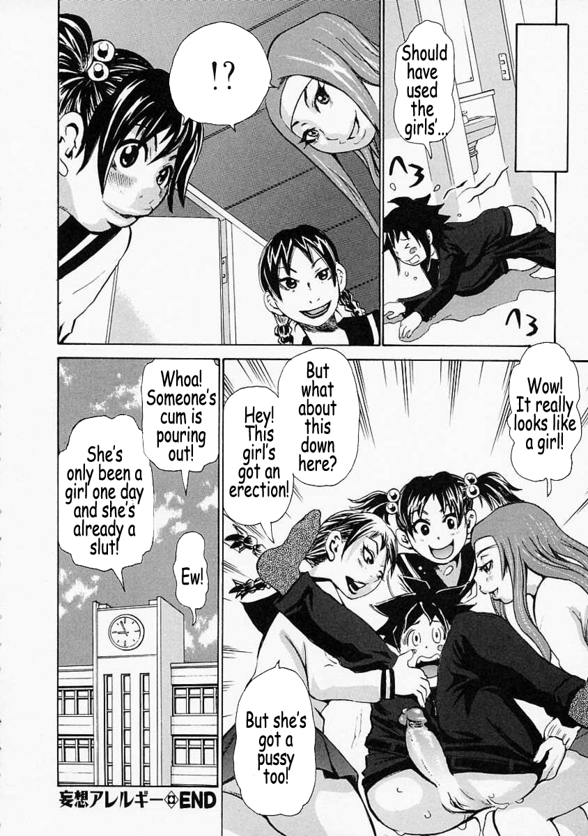 [Kira Hiroyoshi] Mousou Kizoku - The Noble Illusionist [English] [Coff666] page 118 full