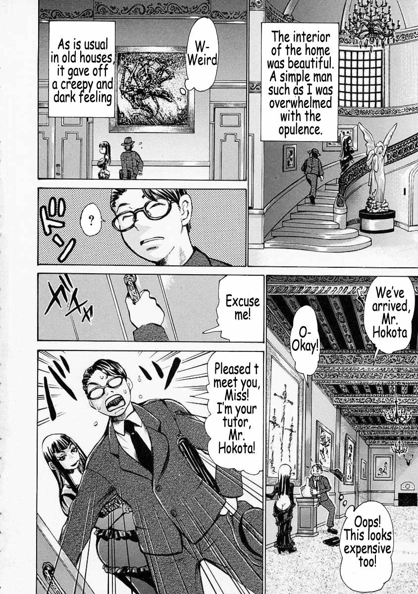 [Kira Hiroyoshi] Mousou Kizoku - The Noble Illusionist [English] [Coff666] page 120 full