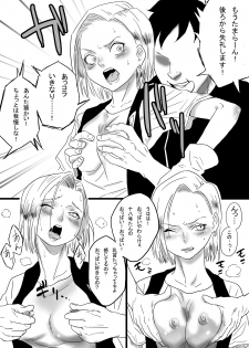 [Gujira 4 Gou (Gujira)] Ona Holl #18 (Dragon Ball Z) - page 6