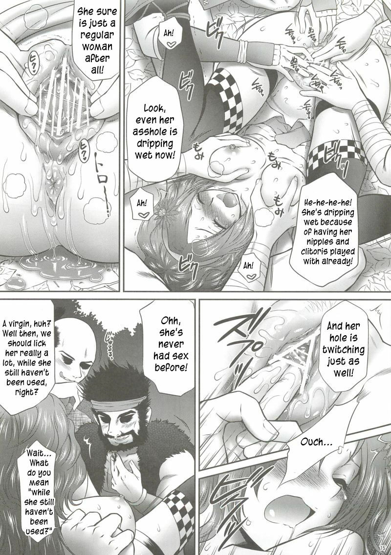 (COMIC1☆4) [U.R.C (Momoya Show-Neko)] Kaihime Muzan (Samurai Warriors) [English] [Kusanyagi] page 14 full