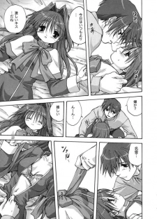(C68) [Mitarashi Club (Mitarashi Kousei)] Sweet Jam (Kanon) - page 22