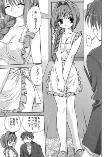 (C68) [Mitarashi Club (Mitarashi Kousei)] Sweet Jam (Kanon) - page 6