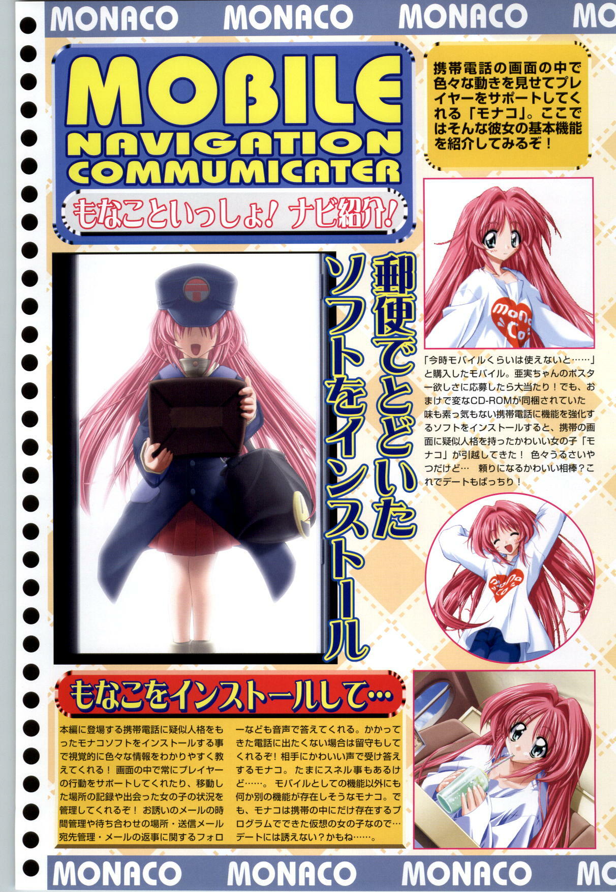 [F&C] Can Can Bunny 6 i♥mail Monaco to Issho! page 83 full