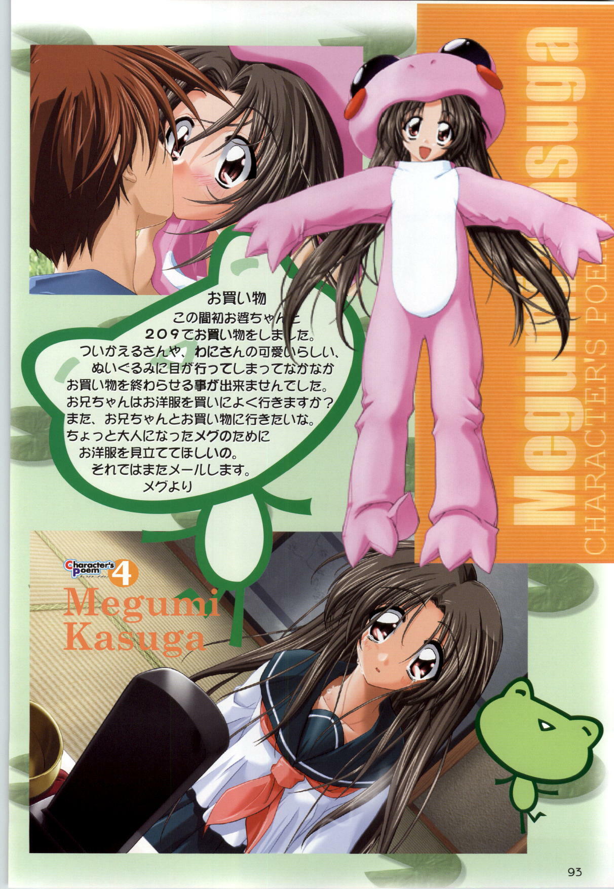 [F&C] Can Can Bunny 6 i♥mail Monaco to Issho! page 92 full