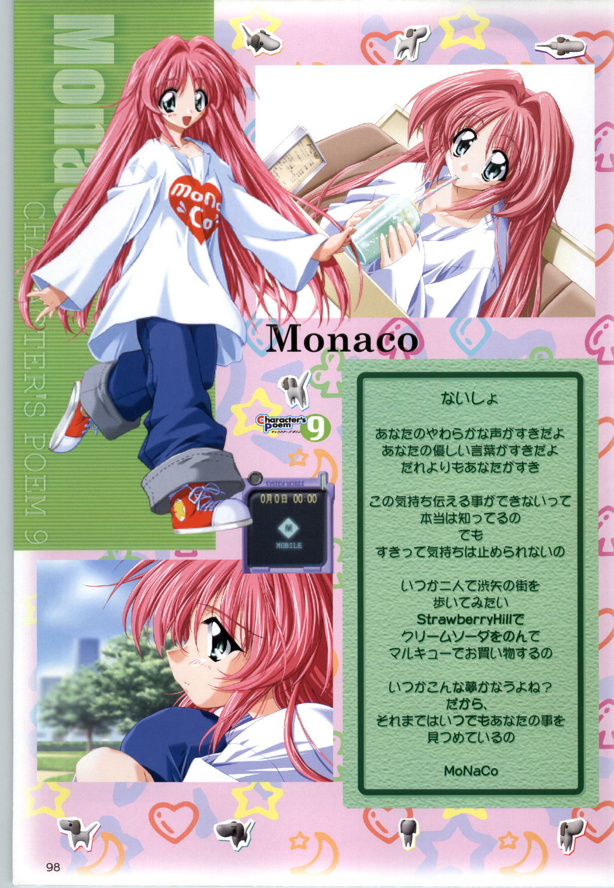 [F&C] Can Can Bunny 6 i♥mail Monaco to Issho! page 97 full