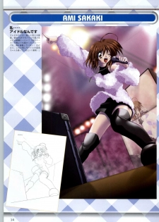 [F&C] Can Can Bunny 6 i♥mail Monaco to Issho! - page 13