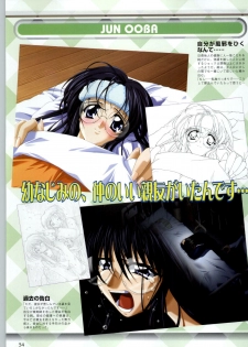 [F&C] Can Can Bunny 6 i♥mail Monaco to Issho! - page 33