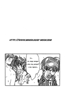 (SC36) [Yakiniku Teikoku (Hayate Megumi)] Hanikamu Hachinosu (Tengen Toppa Gurren Lagann) [Russian] [nude-moon.com] - page 16