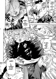 (SC31) [Studio ParM (Tange Suzuki)] ParM SpeciaL 1 In Nin Shiken | Indecent Ninja Training (Naruto) [Portuguese-BR] [Hentai-Brasil] [Incomplete] - page 34