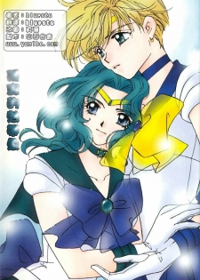[山田麻里央] 寂寞的热带鱼 (Bishojo senshi seramun) (chinese)
