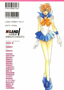 [山田麻里央] 寂寞的热带鱼 (Bishojo senshi seramun) (chinese) - page 31