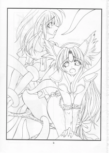 (SC20) [RED RIBBON REVENGER (Makoushi)] Maboroshi (Various) - page 2