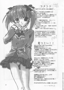 (SC20) [RED RIBBON REVENGER (Makoushi)] Maboroshi (Various) - page 38