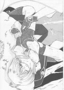 (SC20) [RED RIBBON REVENGER (Makoushi)] Maboroshi (Various) - page 42