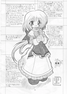 (SC20) [RED RIBBON REVENGER (Makoushi)] Maboroshi (Various) - page 43
