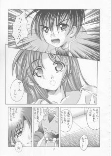 (SC20) [RED RIBBON REVENGER (Makoushi)] Maboroshi (Various) - page 4