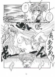 (CR26) [RED RIBBON REVENGER (Makoushi)] Oboro (Mamotte Shugogetten!) - page 45