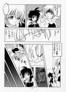 (CR28) [RED RIBBON REVENGER (Makoushi)] Elf's Ear Book 2 - Ao no Taikai II ~Opration Ocean Blau II~ (Star Ocean: The Second Story) - page 9