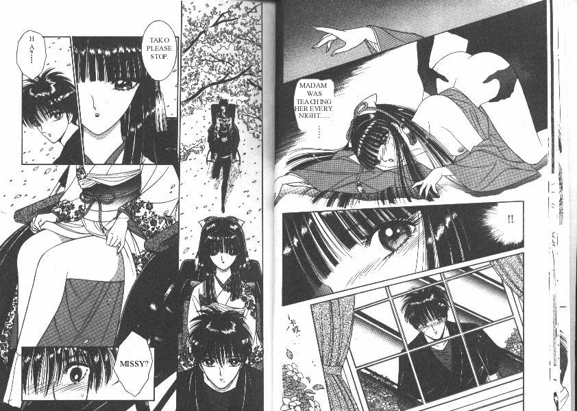 [Senno Knife] EDEN 1 [Chinese] page 10 full