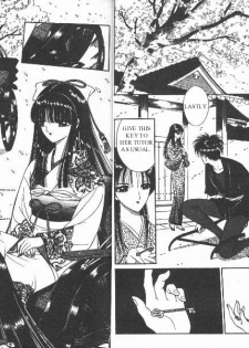 [Senno Knife] EDEN 1 [Chinese] - page 4