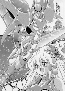 (CR31) [RED RIBBON REVENGER (Makoushi)] Elf's Ear Book 12 - Kurenai RED (Various) - page 26