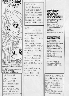 (CR31) [RED RIBBON REVENGER (Makoushi)] Elf's Ear Book 12 - Kurenai RED (Various) - page 27