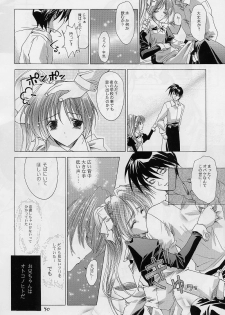 (CR31) [RED RIBBON REVENGER (Makoushi)] Elf's Ear Book 12 - Kurenai RED (Various) - page 39