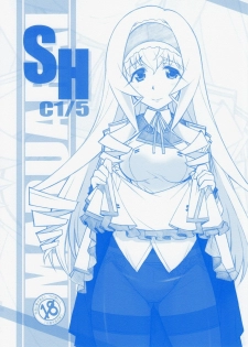 [Maruarai (Arai Kazuki)] SH (IS )