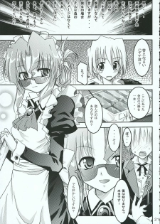 (C69) [RED RIBBON REVENGER (Various)] Hayate no Gotoshi!? 3 Event Haifuban (Hayate no Gotoku!) - page 20