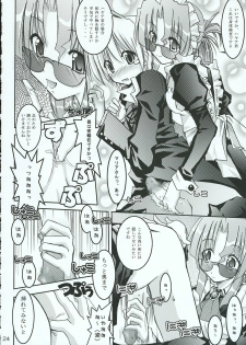 (C69) [RED RIBBON REVENGER (Various)] Hayate no Gotoshi!? 3 Event Haifuban (Hayate no Gotoku!) - page 23