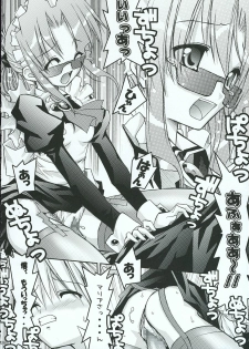 (C69) [RED RIBBON REVENGER (Various)] Hayate no Gotoshi!? 3 Event Haifuban (Hayate no Gotoku!) - page 27
