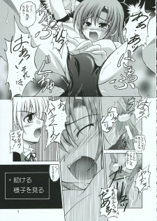 (C69) [RED RIBBON REVENGER (Various)] Hayate no Gotoshi!? 3 Event Haifuban (Hayate no Gotoku!) - page 8