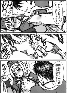 (C79) [Henshitsusya / Henshitsusha (Kagurazaka Saki)] HF H na Frontier no hanashi (Monster Hunter) - page 10