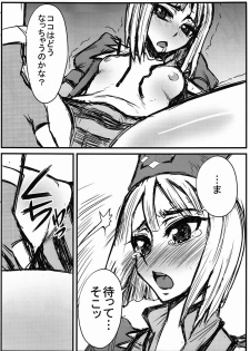 (C79) [Henshitsusya / Henshitsusha (Kagurazaka Saki)] HF H na Frontier no hanashi (Monster Hunter) - page 11