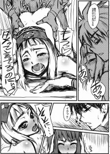 (C79) [Henshitsusya / Henshitsusha (Kagurazaka Saki)] HF H na Frontier no hanashi (Monster Hunter) - page 24