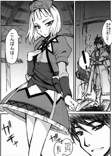 (C79) [Henshitsusya / Henshitsusha (Kagurazaka Saki)] HF H na Frontier no hanashi (Monster Hunter) - page 3