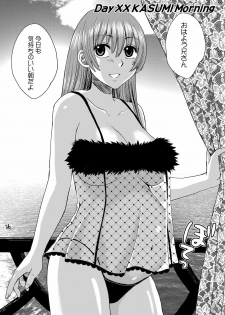 [Todd Special (Todd Oyamada)] Beach Pai! Kasumi-chan Pink (Dead or Alive Xtreme Beach Volleyball) [Digital] - page 35