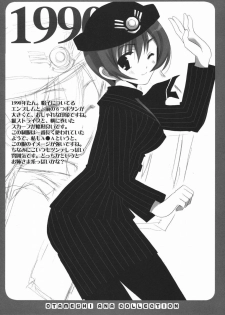 (SC28) [VISTA (Odawara Hakone)] Otameshi A•A Collection - page 11